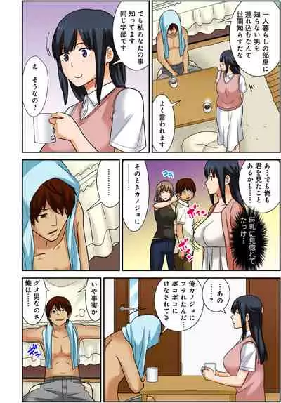 絶対種付け指令!!3姉妹に日替わりで【豪華版】