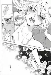 [LECHE (Hazama)] till the LAST (Yu-Gi-Oh!)