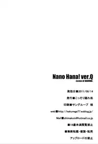 (C80) [Kossorikakuredokoro (Island)] Nano Hana! ver.Q -scene of NANOHA- (Magical Girl Lyrical Nanoha)
