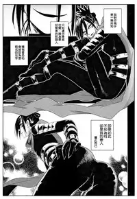 (C87) [Tricot (str)] Mobukare Honsoku (One Punch Man) [Chinese] [4188漢化組]