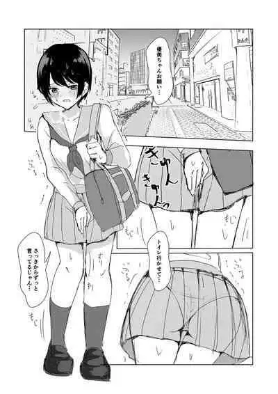 Kendo Shoujo no Complex2