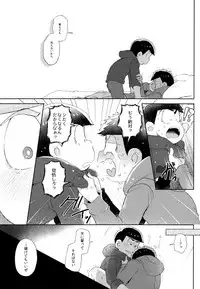 (Kahou wa Nete Matsu HARU21) [Momoiro-netsuduki (Kisaki Nana)] Shiro no Shita no Menuetto (Osomatsu-san)