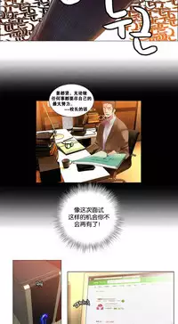 [Juder] 莉莉丝的脐带(Lilith`s Cord) Ch.1-22 [Chinese]