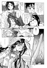 [Studio R] Senkaku Banrai (Various)