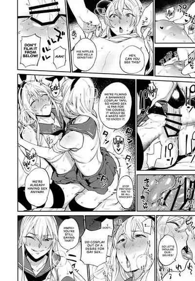 (C93) [Inariya (Inari)] Haishin! Shimakaze-kun no Heya Soushuuhen | Live! From Shimakaze-kun's Room Compilation (Kantai Collection -KanColle-) [English] [head empty, mysterymeat3, Brolen]