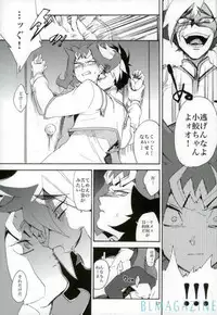 (Sennen Battle Phase 5) [picopicopi-co (tsubasa)] Kawaii same ni wa fansābisu o (Yu-Gi-Oh! Zexal)