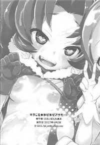 (SHT2017 Haru) [Furaipan Daimaou (Chouchin Ankou)] Kirajiru Mazemaze a la Mode (Kirakira PreCure a la Mode)