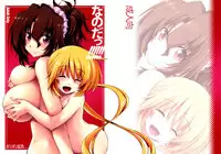 (C80) [GiriGiri Nijiiro (Kamino Ryu-ya)] Nanoda!!!!!! (Hayate no Gotoku) [English] [UNANIMAS]