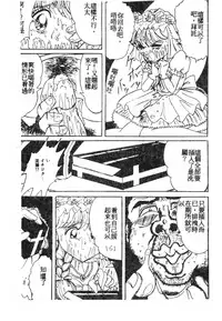 [Anthology] 未知合輯