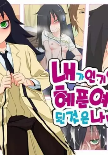 ハロウィン