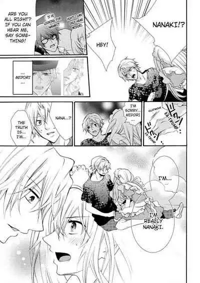 [Maguro Ouji] Nyota Ecchi. ~Ore, Onna no Karada de Gikei ni Zuppori Hamattemasu~ | Female Pleasure. ~I Turned into a Girl and Now I'm Addicted to My Step-Brother~ [English] [Digital]