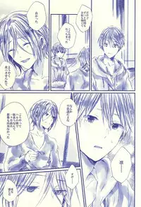 (SPARK10) [Salt (Oshio)] Hello, My Sunshine! (Free!)