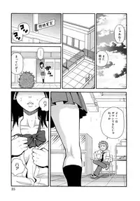 [John K. Pe-ta] Purupuru Monzetsu License