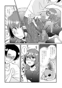 [Akagi Gijou] Ore ga onna ni natta kotowa, zettai ni barecha ikenai (3) [Digital]