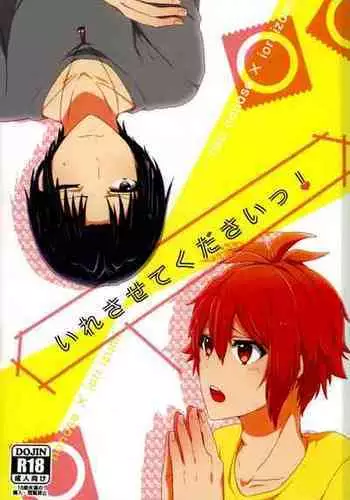 おちんちんを生やされた影響で襲いかかってしまう冒険者ちゃん