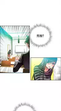 [Juder] Lilith`s Cord | 莉莉丝的脐带 Ch.1-41 [Chinese]