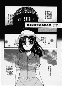 (C60) [Sasuga Shoukai (Kusanagi Yuhgi, Shinozaki Rei, Umino Yayoi)] Hajime no Ippon (Hajime no Ippo)