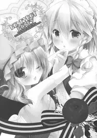 (Reitaisai 10) [D.N.A.Lab., Ichigosize (Miyasu Risa, Natsume Eri)] HONEYPOT HONEY (Touhou Project)