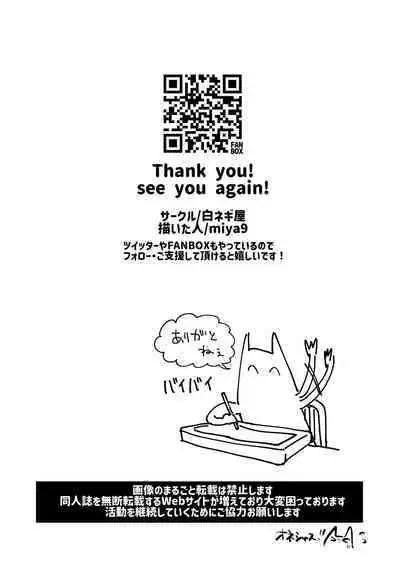 [Shironegiya (miya9)] Saimin Nanjamo-chan | Hypnotized Iono-chan | Hypnotized Iono (Pokémon Scarlet and Violet) [English] {Doujins.com} [Colorized] [Decensored] [Digital]