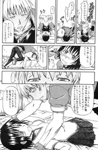 (SC27) [House of Karsea (Syouji)] Narase! Moujo no Mune no Kane (Shin Sword World RPG)