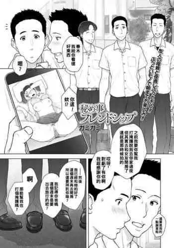 セフレ妻ゆかりまとめ2