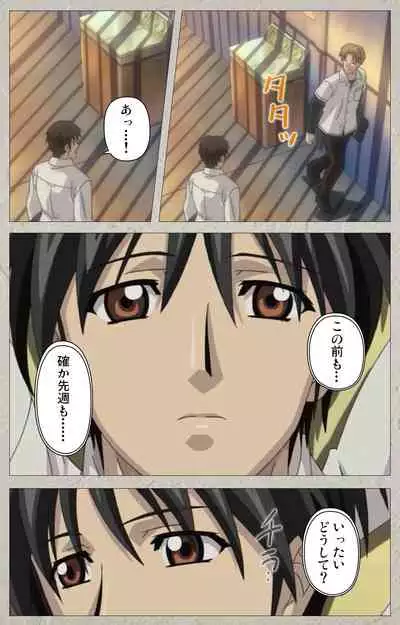 yama hime no mi Kanzenban