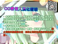 (C94) [Studio KIMIGABUCHI (Kimimaru)] Ijirimakutte, Nagatoro-san (Ijiranaide, Nagatoro-san) [Chinese] [oo君個人漢化]