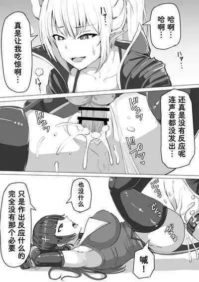 [Shiroi Tentoumushi (Ta ta)] Futanari Shasei Kanri! ~100-nichi-go ni Shasei suru Taima Shito~ [Chinese]