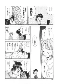 [Oota Minomushi] Pink no Magical