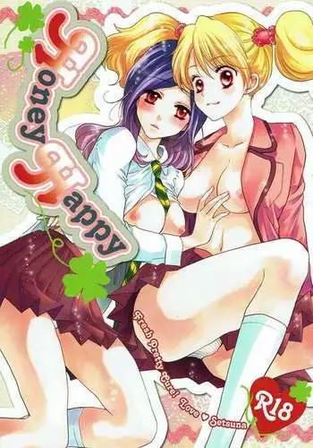 （20060204)[月下飛行]綺羅