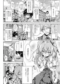 COMIC Unreal 2017-04 Vol. 66 [Digital]