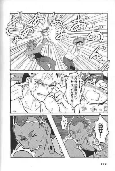 (Chou Ore no Turn 25) [DELL Taiha 666 (Various)] BIRD&BEE (Yu-Gi-Oh! ARC-V)