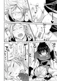 (HaruCC22) [Inufuro] Nanda, Tada no Erobon ka. (Final Fantasy XV)