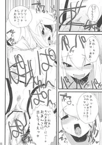 (Reitaisai 7) [Eclipse (Rougetu)] Sou da Soap, Ikou. (Touhou Project)