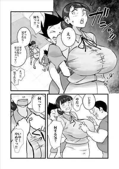 Daikiraina aitsu-ra ni renjitsu okasa rete ita kāsan o sukuu tame boku wa kāsan o netoru ketsudan o shita! !