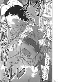 (C80) [Semimogura (Yoshiie)] Jinsei Game Alter Soushuuhen