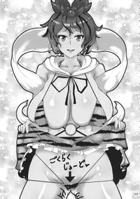 (Shuuki Reitaisai 2) [Tsujigiri Cross Chop (Hanzawa 821)] Hibutsu Kaichou Myourenji Kyosei Otsu (Touhou Project)
