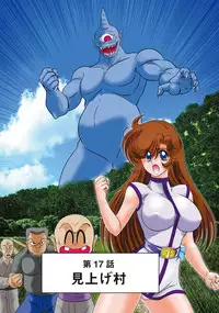 [Kamitou Masaki] Seirei Tokusou Fairy Saber RF - Kanin no Rakuen Full Color Ban