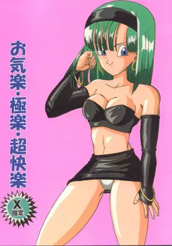 大好き交尾しよ
