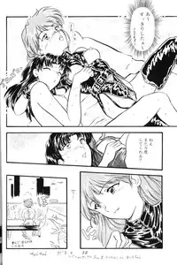 (C52) [MELT-DOWN (Various)] Berceur 2 (Various)