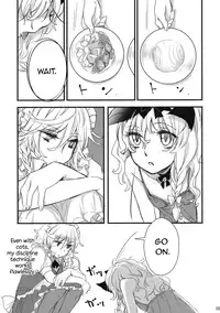 (Kouroumu 6) [MATILDA] Kore Touhou de Yaru Hitsuyou Naku ne? | Is it really necessary to do this in Touhou (Touhou Project) [English] [pesu]