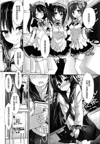 [Yagami Shuuichi] Shiori no oshigoto (COMIC Penguin Club Sanzokuban 2016-12) [Chinese] [绅士仓库汉化]