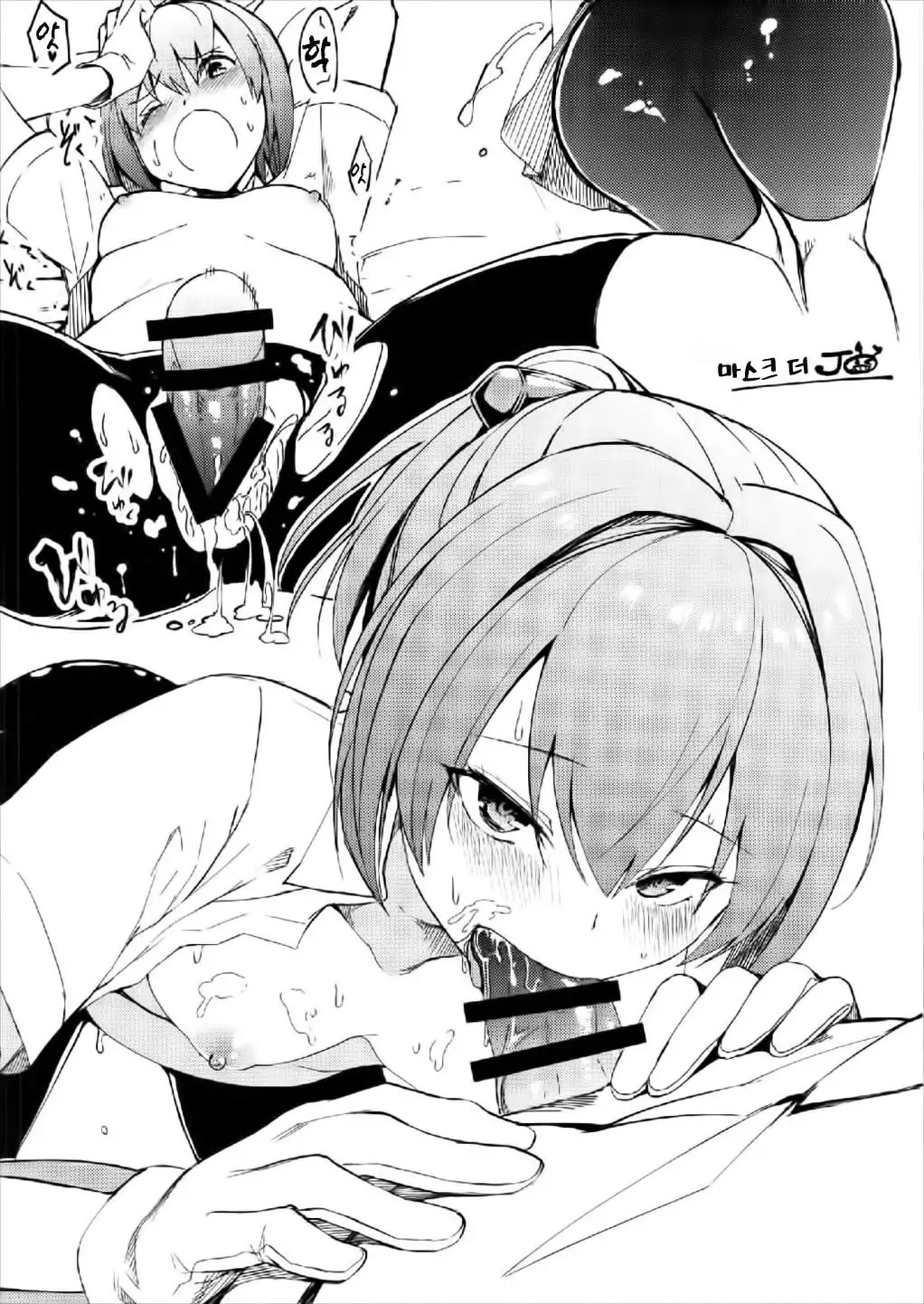 Sekai de Ichiban Aishiteru!!! ~Shiranui R18 Tanpen Shuu~