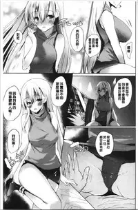 Haramase Friends | 內射授孕FRIENDS