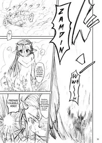 (C81) [Kamemushi (Kaminaru Fuyu)] Shokushu Armor [English]