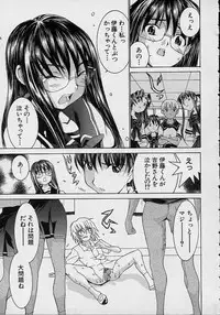 [Lahkairam] Aa Onee-sama - Oh! My Sister