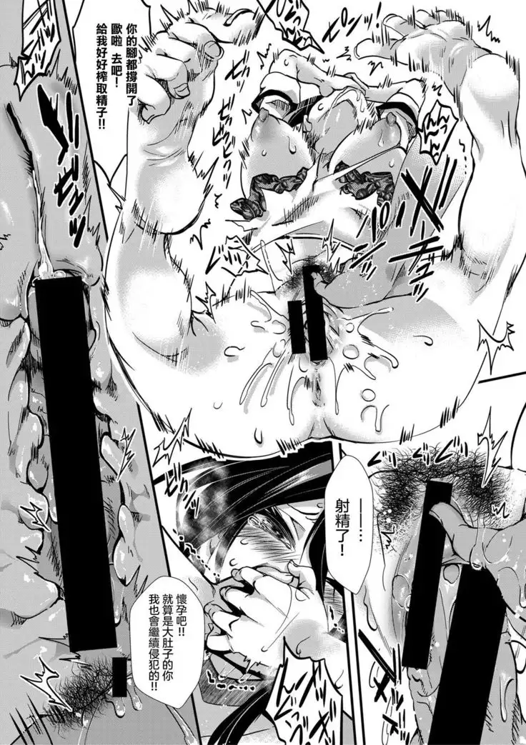 Gokujoukan —Minna Daisuki Risou no Kuni―