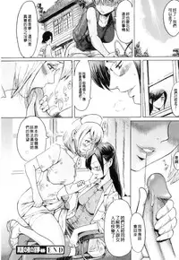 [Kuroiwa Menou] Immoral [Chinese] [老唐漢化]