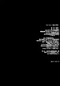 (C81) [Zankirow (Onigirikun)] PILE EDGE LOVE INJECTION [X] (Love Plus) [English] {doujin-moe.us}