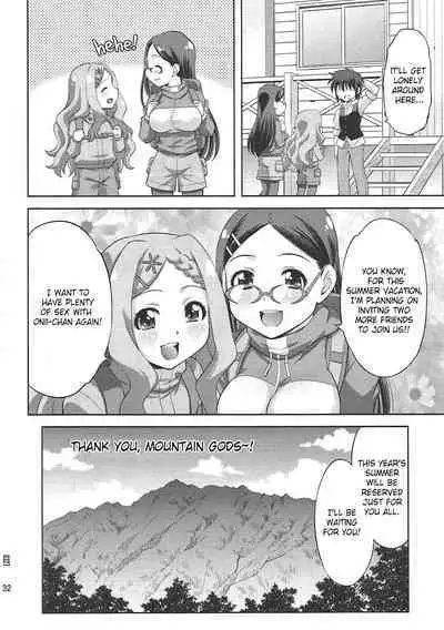 Kaede to Kokona no Hatsutaikenki | Kaede & Kokona's First Experience